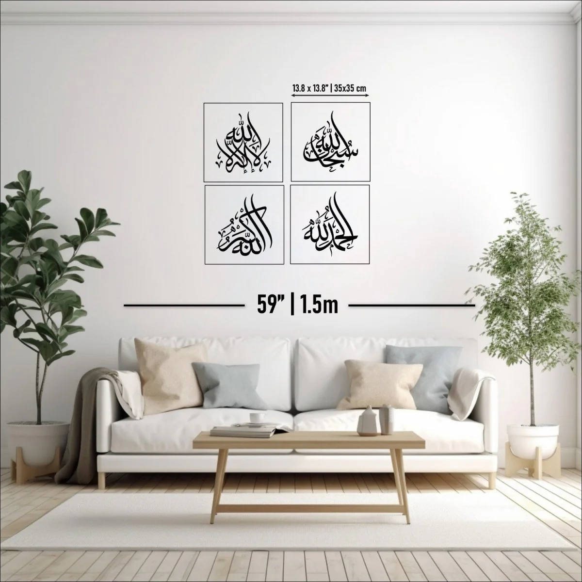 4 Dhikr Set Islamic Glass Wall Art - Subhanallah, La Ilaha Illallah, Alhamdulillah, Allahu Akbar - Image 5