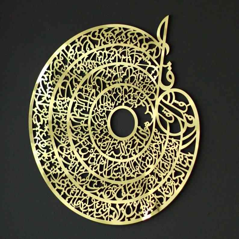 4 Quls Surah Arabic Calligraphy Decor | Al Kafirun Al Ikhlas Al Falaq An Nas - Islamic Wall Art - Image 10
