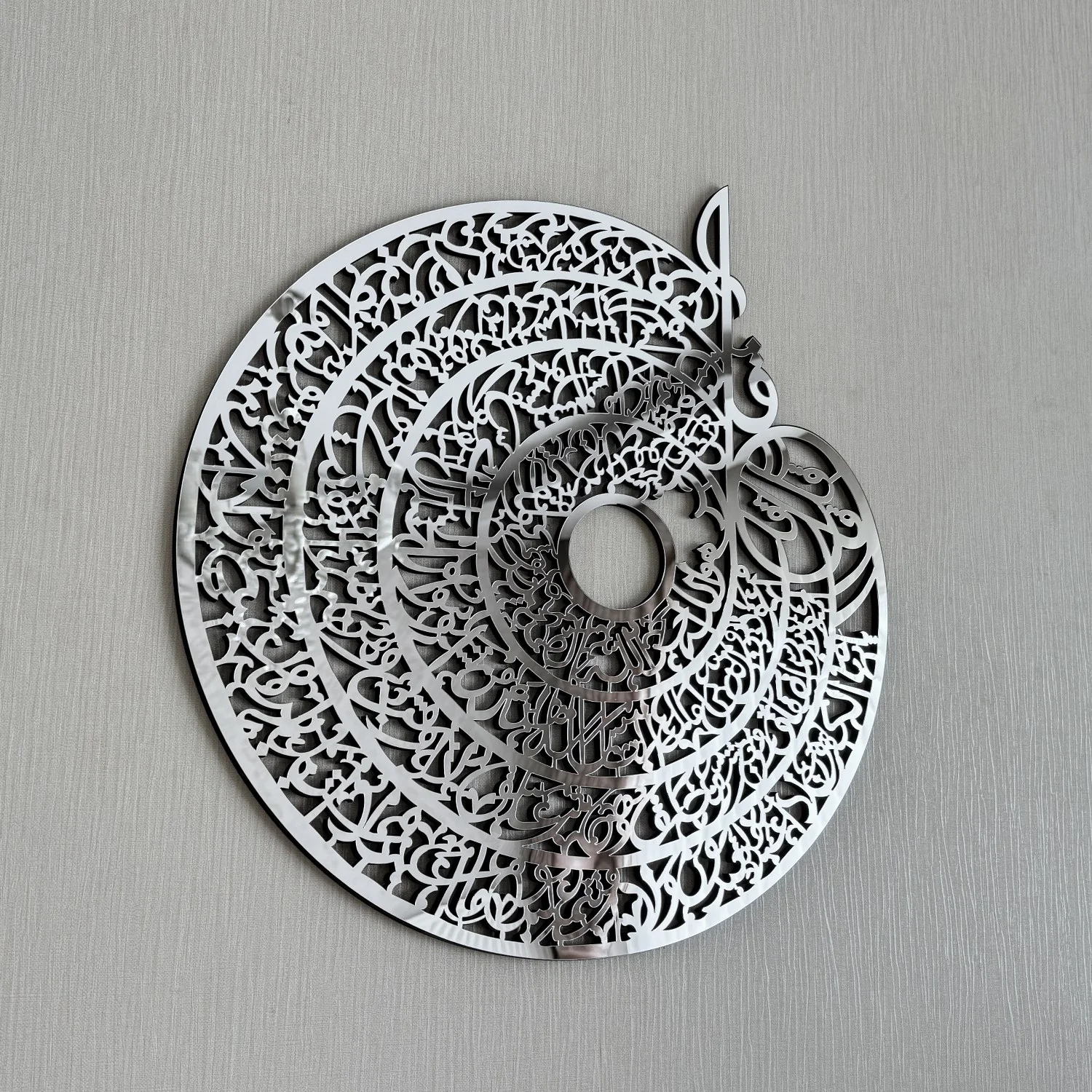 4 Quls Surah Arabic Calligraphy Decor | Al Kafirun Al Ikhlas Al Falaq An Nas - Islamic Wall Art - Image 14
