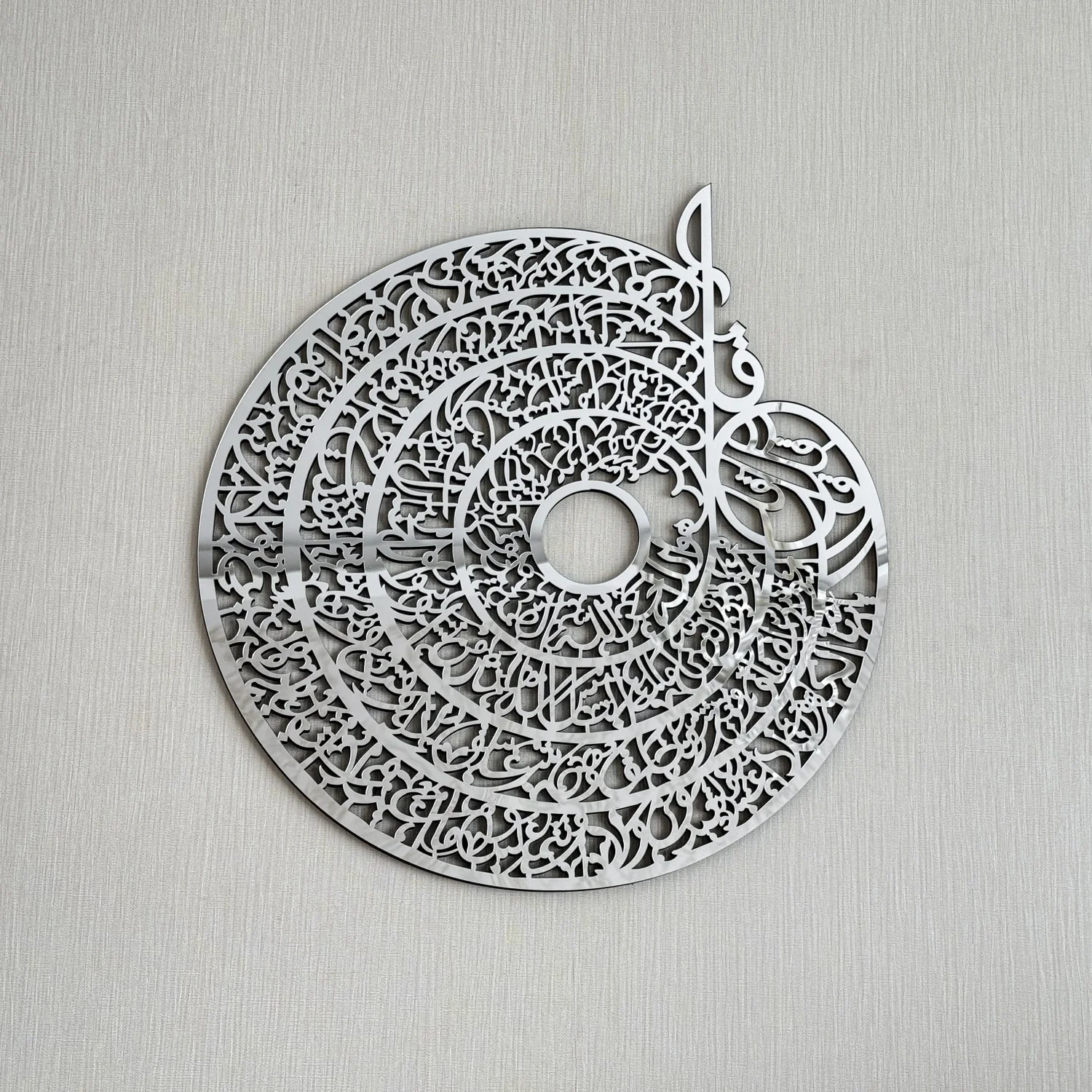4 Quls Surah Arabic Calligraphy Decor | Al Kafirun Al Ikhlas Al Falaq An Nas - Islamic Wall Art - Image 15