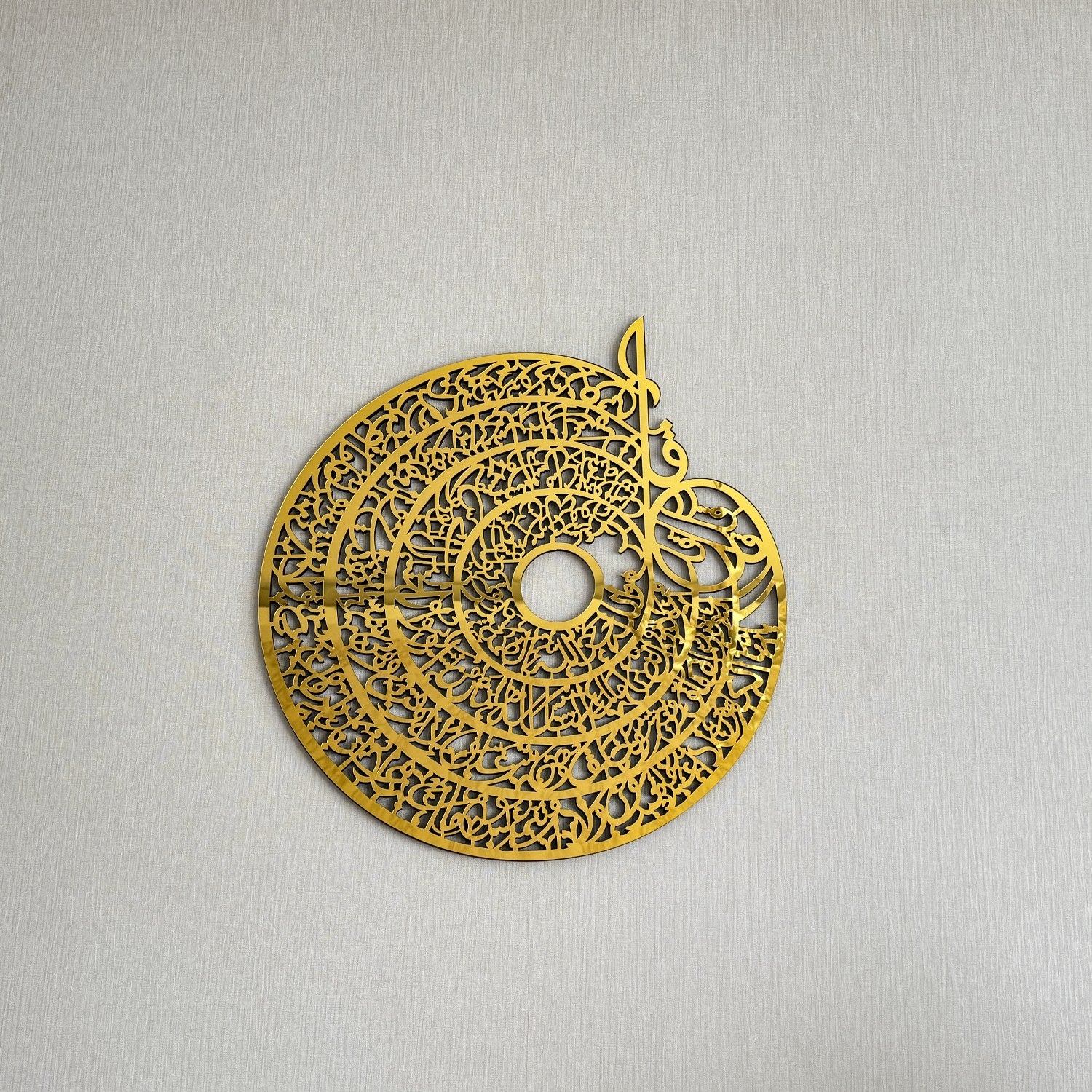 4 Quls Surah Arabic Calligraphy Decor | Al Kafirun Al Ikhlas Al Falaq An Nas - Islamic Wall Art - Image 5