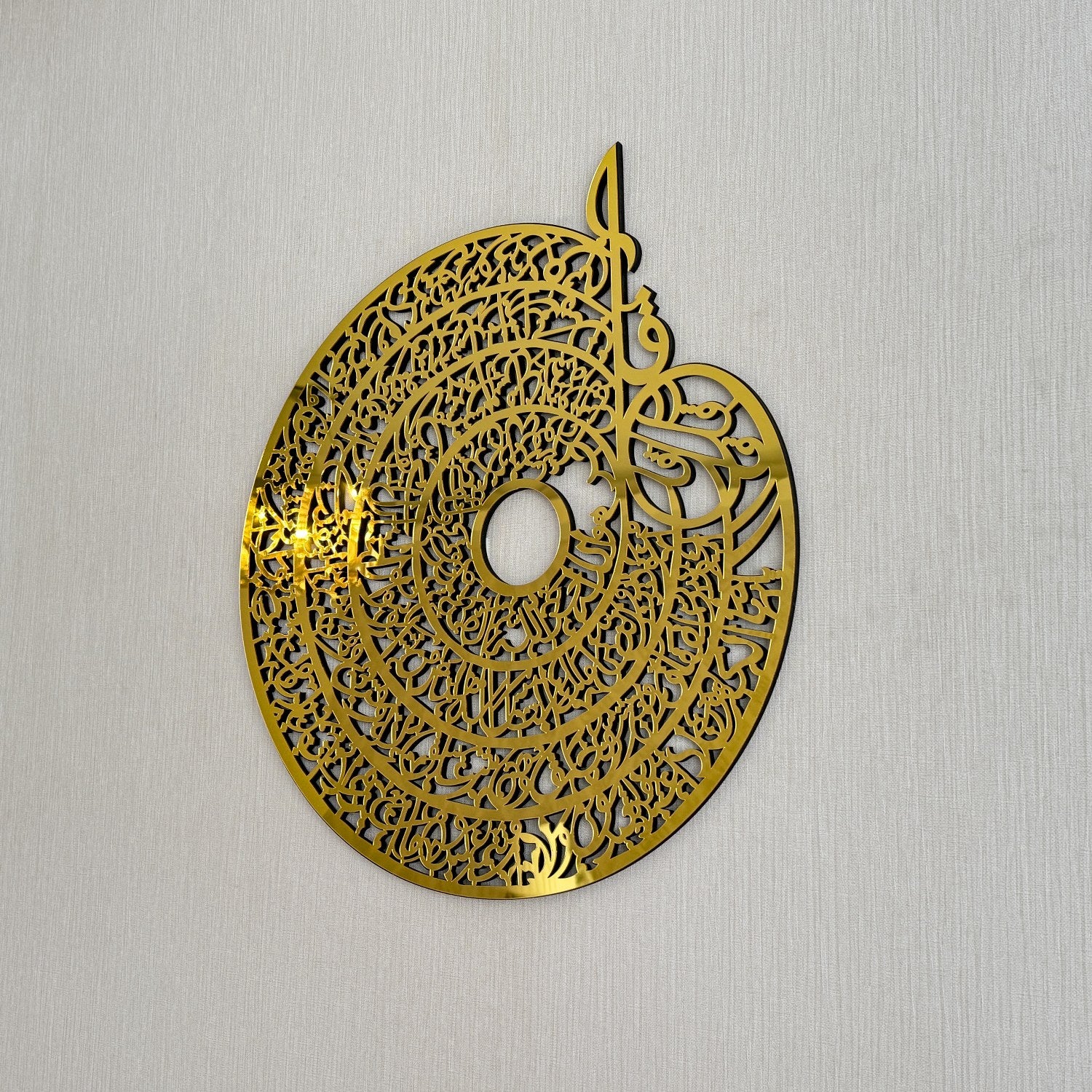 4 Quls Surah Arabic Calligraphy Decor | Al Kafirun Al Ikhlas Al Falaq An Nas - Islamic Wall Art - Image 8