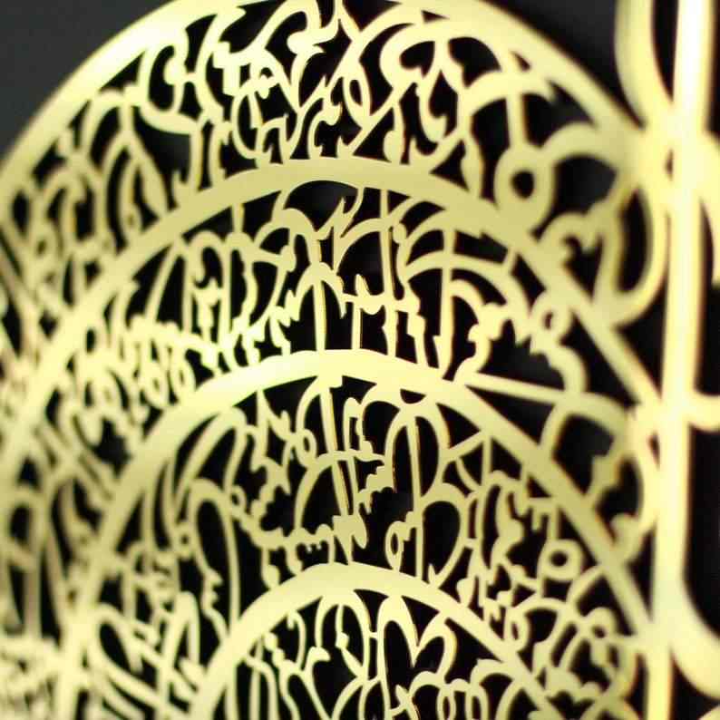 4 Quls Surah Arabic Calligraphy Decor | Al Kafirun Al Ikhlas Al Falaq An Nas - Islamic Wall Art - Image 9