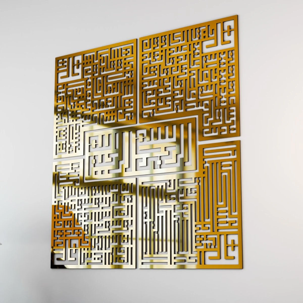 4 Quls Surah Kufic Calligraphy | Basmala Kafirun Ikhlas Falaq Nas - Wooden Islamic Wall Art - Image 13