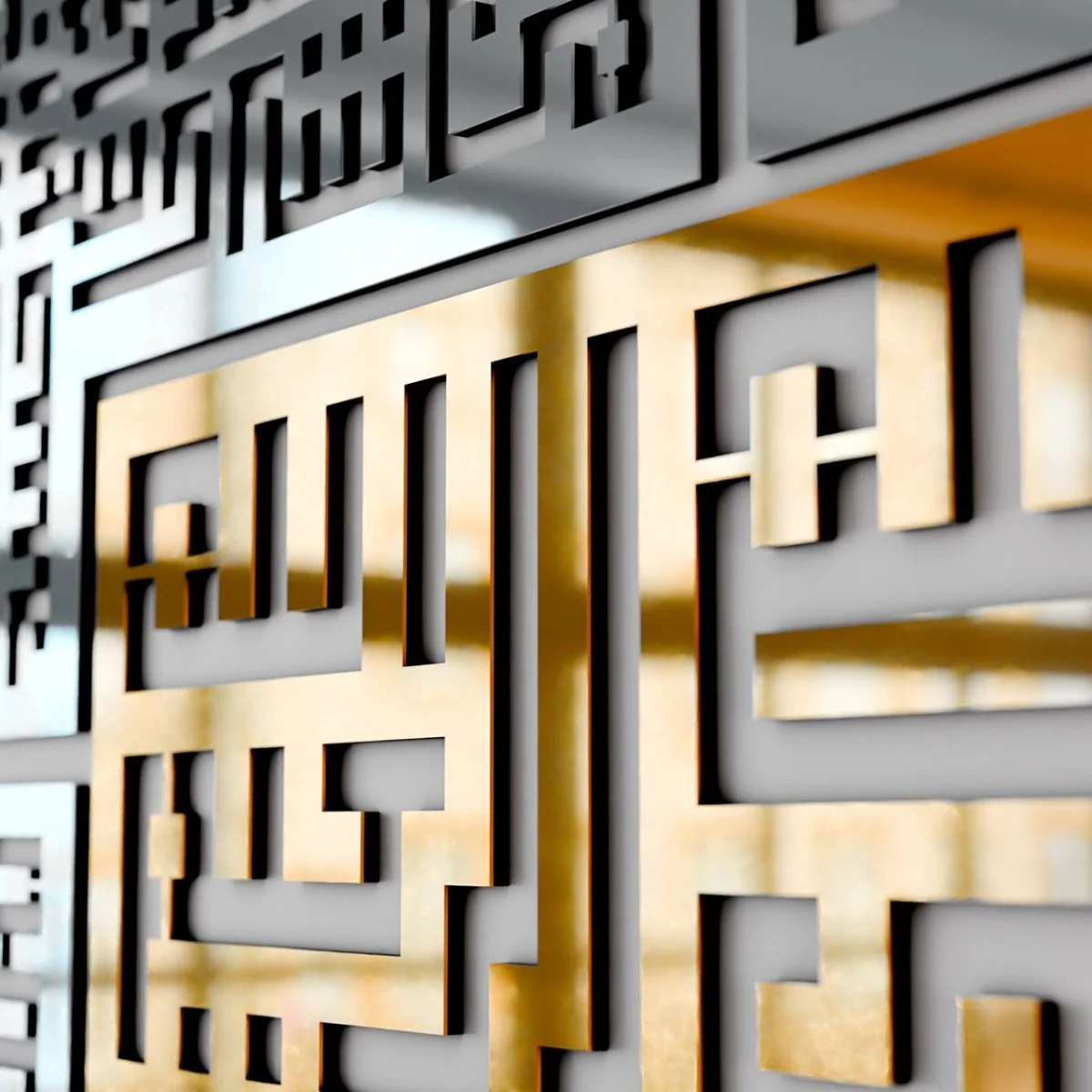 4 Quls Surah Kufic Calligraphy | Basmala Kafirun Ikhlas Falaq Nas - Wooden Islamic Wall Art - Image 18