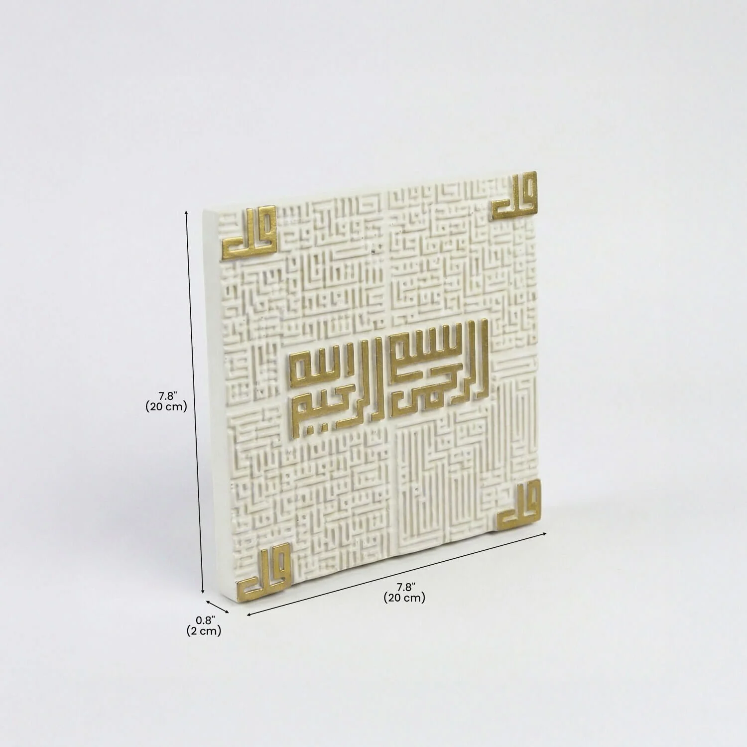 4 Quls Kufic Stone Relief – Protective Islamic Decor - Image 13