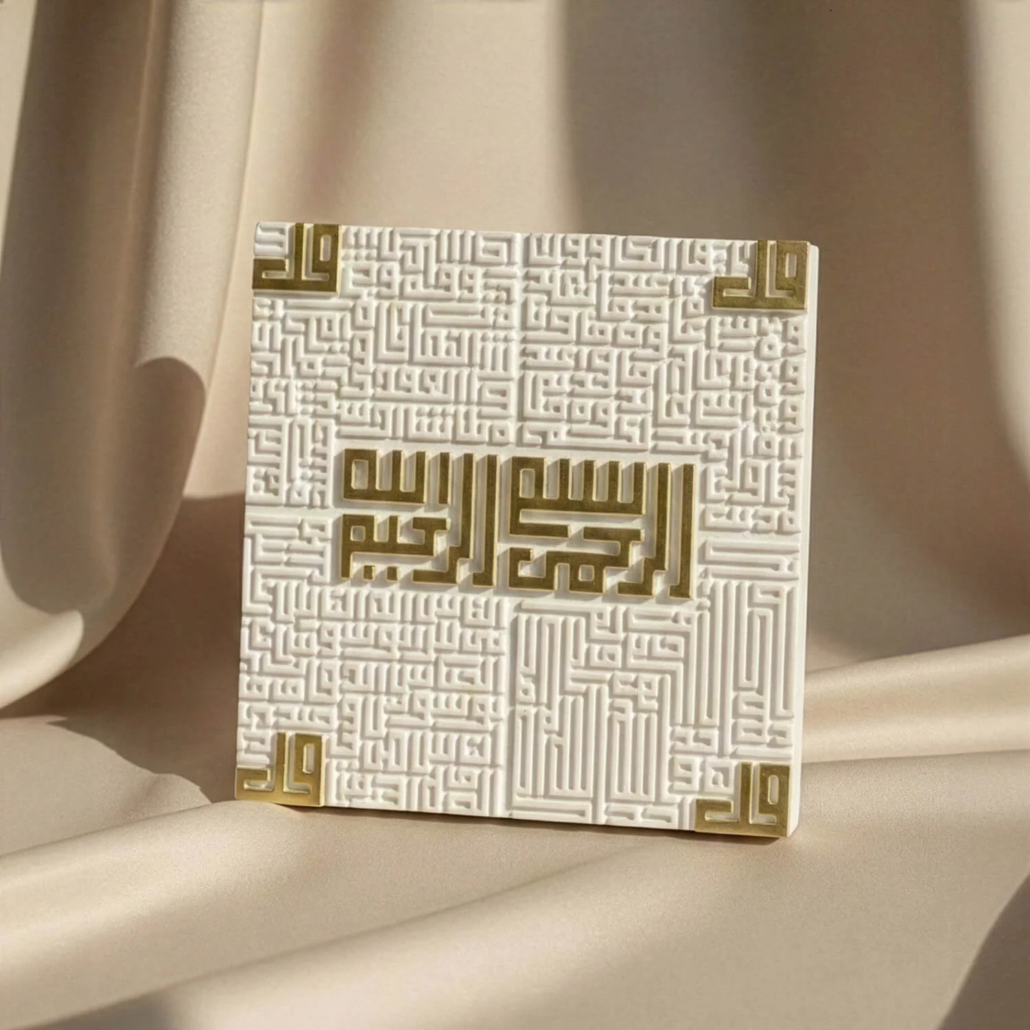 4 Quls Kufic Stone Relief – Protective Islamic Decor - Image 3