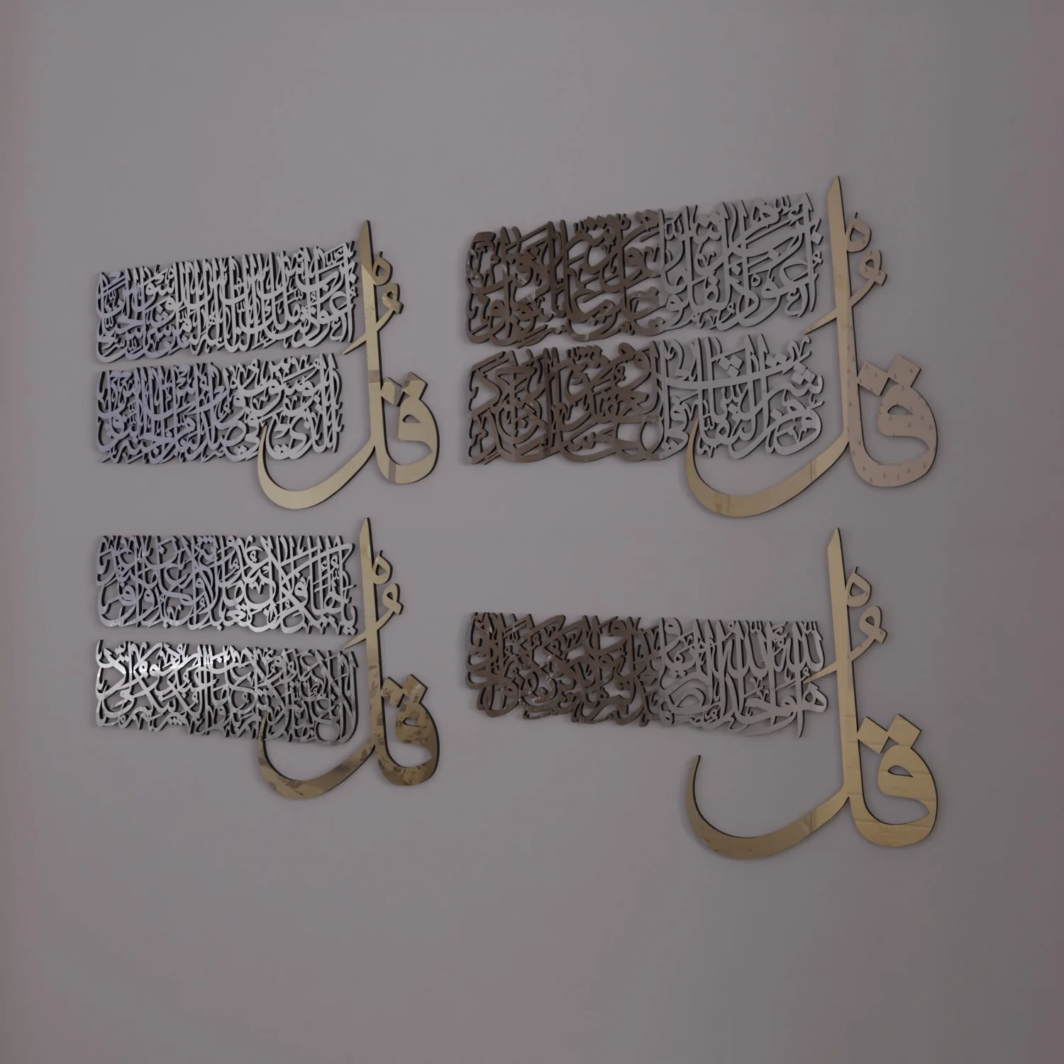 4 Quls Surah - Al Kafirun, Al Ikhlas, Al Falaq, An Nas | Wooden Islamic Wall Art - Image 6