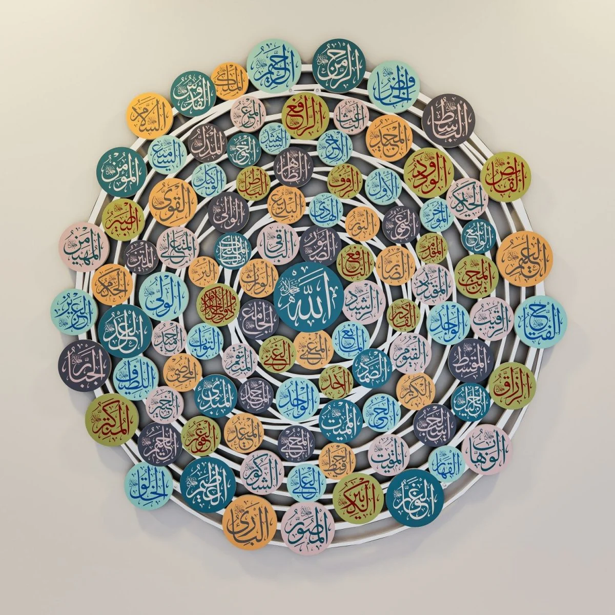 99 Names of Allah Islamic Wall Art, Asmaul Husna Metal Islamic Artwork