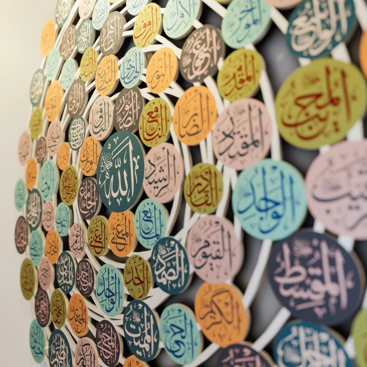 99 Names of Allah Islamic Wall Art, Asmaul Husna Metal Islamic Artwork - Image 10