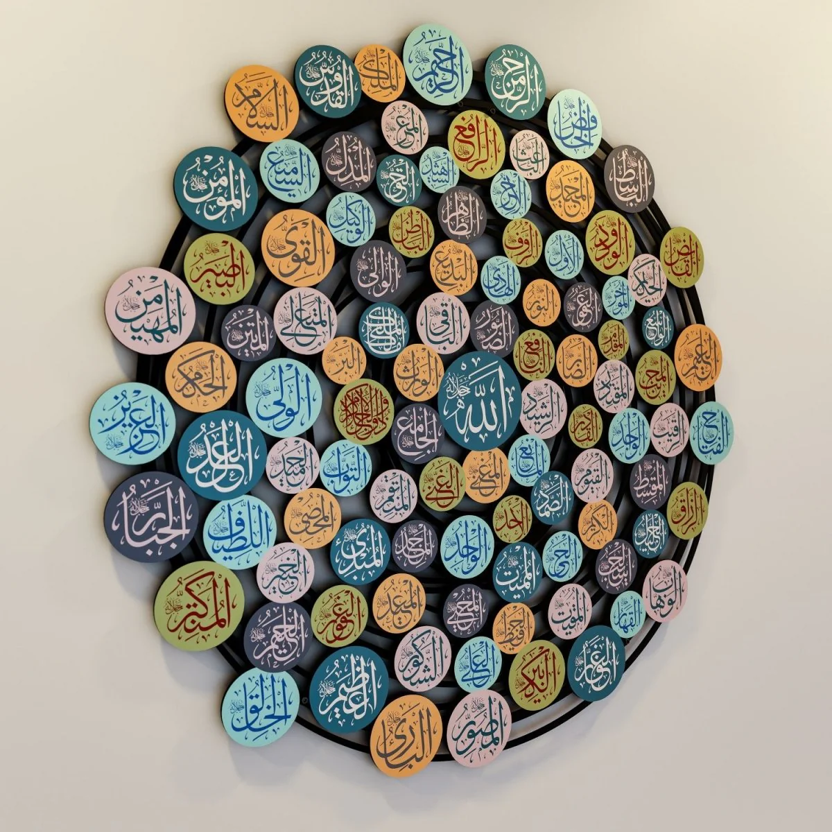 99 Names of Allah Islamic Wall Art, Asmaul Husna Metal Islamic Artwork - Image 5