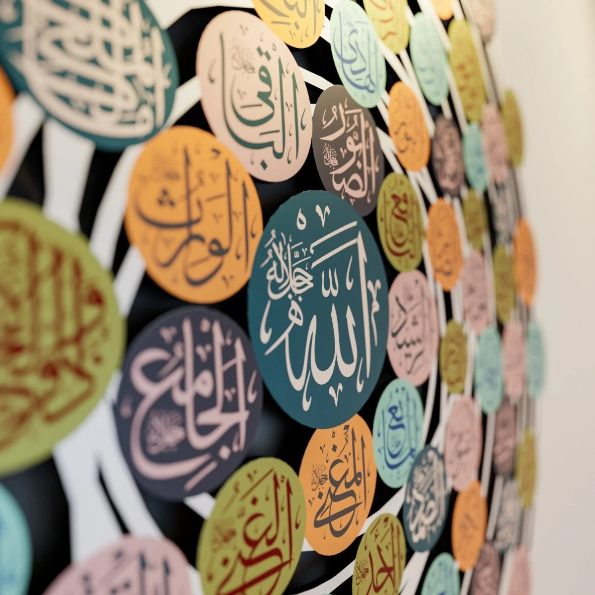 99 Names of Allah Islamic Wall Art, Asmaul Husna Metal Islamic Artwork - Image 8