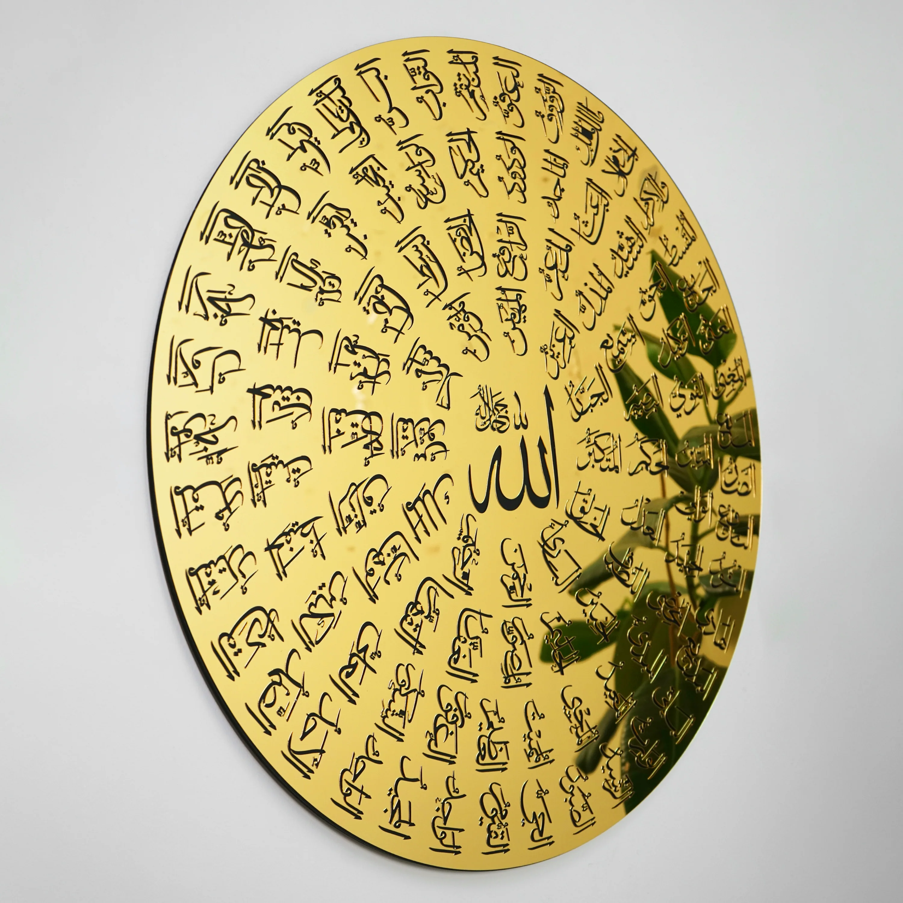 99 Names of Allah - Asma Ul Husna | Wooden Islamic Wall Art - Circular Design - Image 17