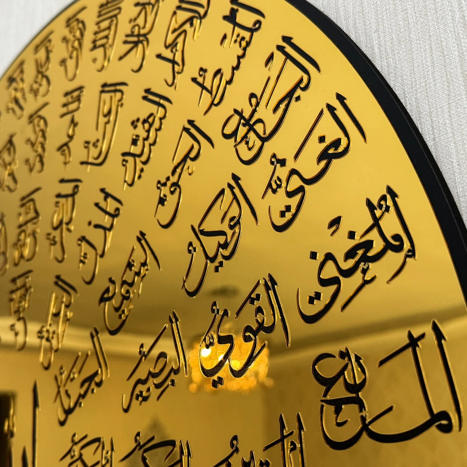 99 Names of Allah - Asma Ul Husna | Wooden Islamic Wall Art - Circular Design - Image 5