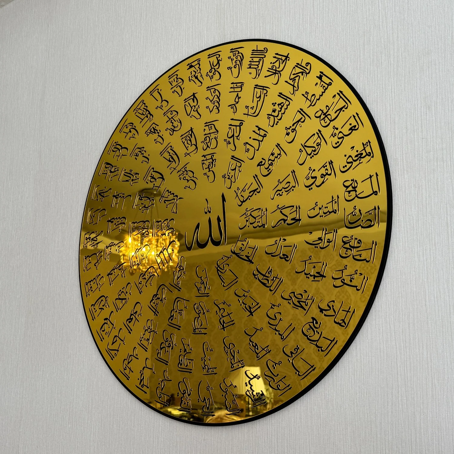 99 Names of Allah - Asma Ul Husna | Wooden Islamic Wall Art - Circular Design - Image 7