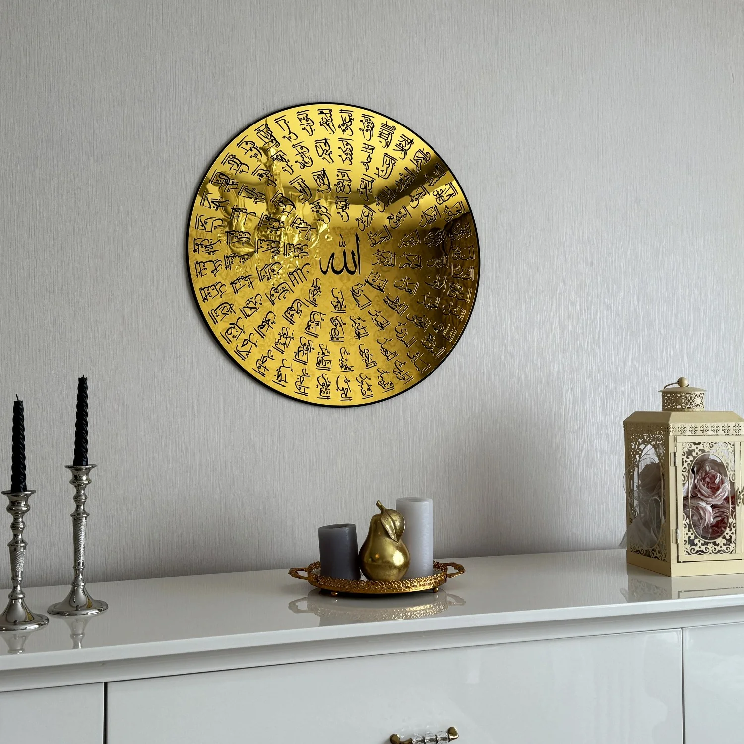 99 Names of Allah - Asma Ul Husna | Wooden Islamic Wall Art - Circular Design - Image 8