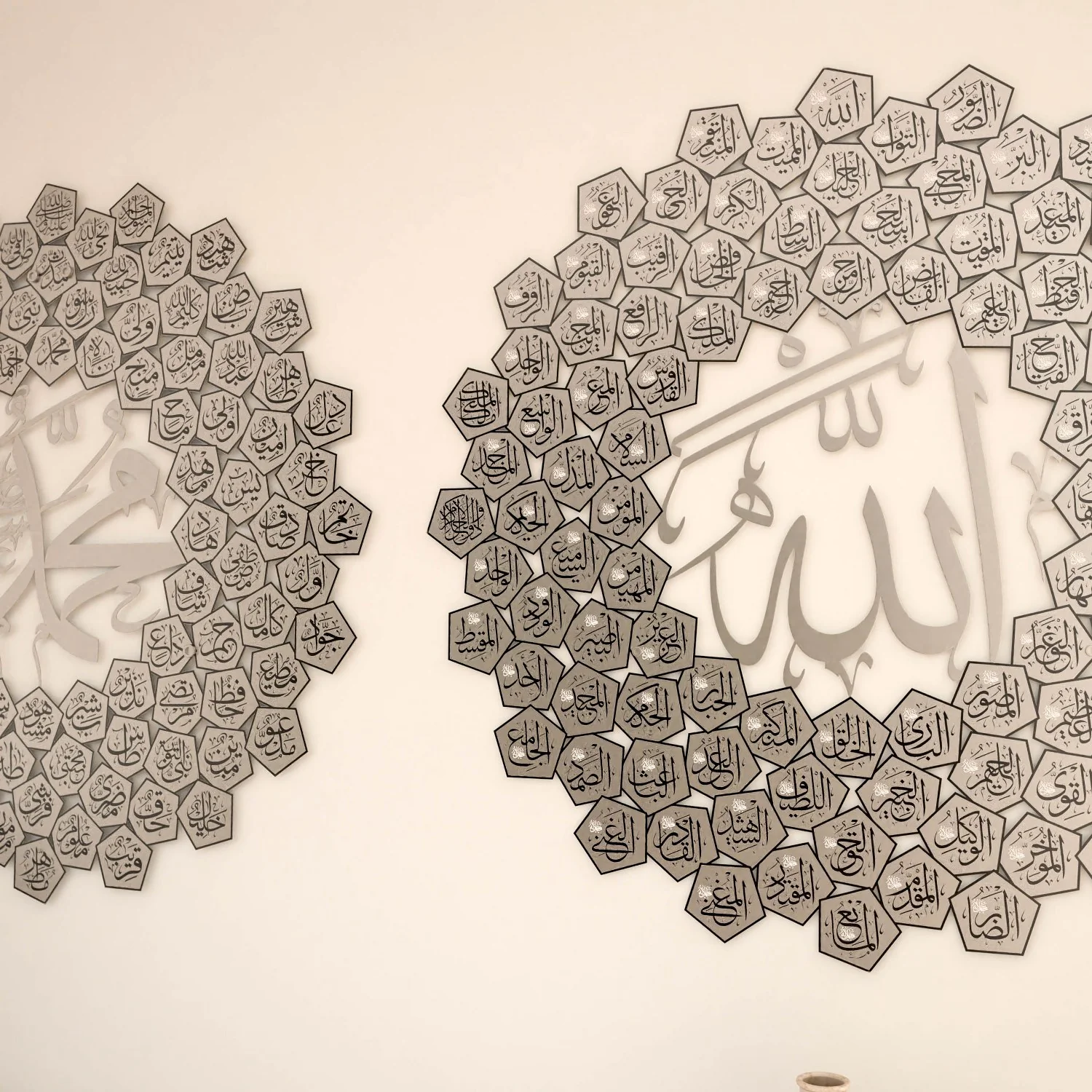 99 Names of Allah & Asma Ul Nabi Muhammad - Pomegranate Seed Design Islamic Set - Image 3