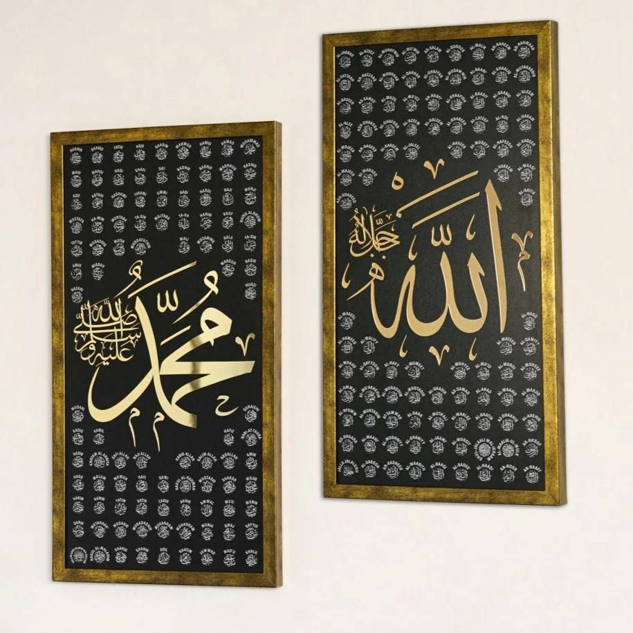 99 Names of Allah & Names of Prophet Muhammad - Thuluth Calligraphy Islamic Art Set
