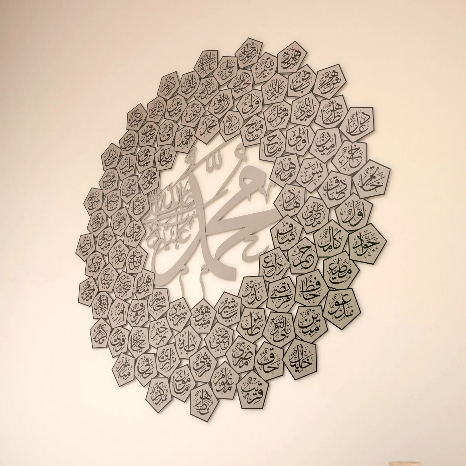 99 Names of Prophet Muhammad (PBUH) - Metal Islamic Wall Art - Image 12