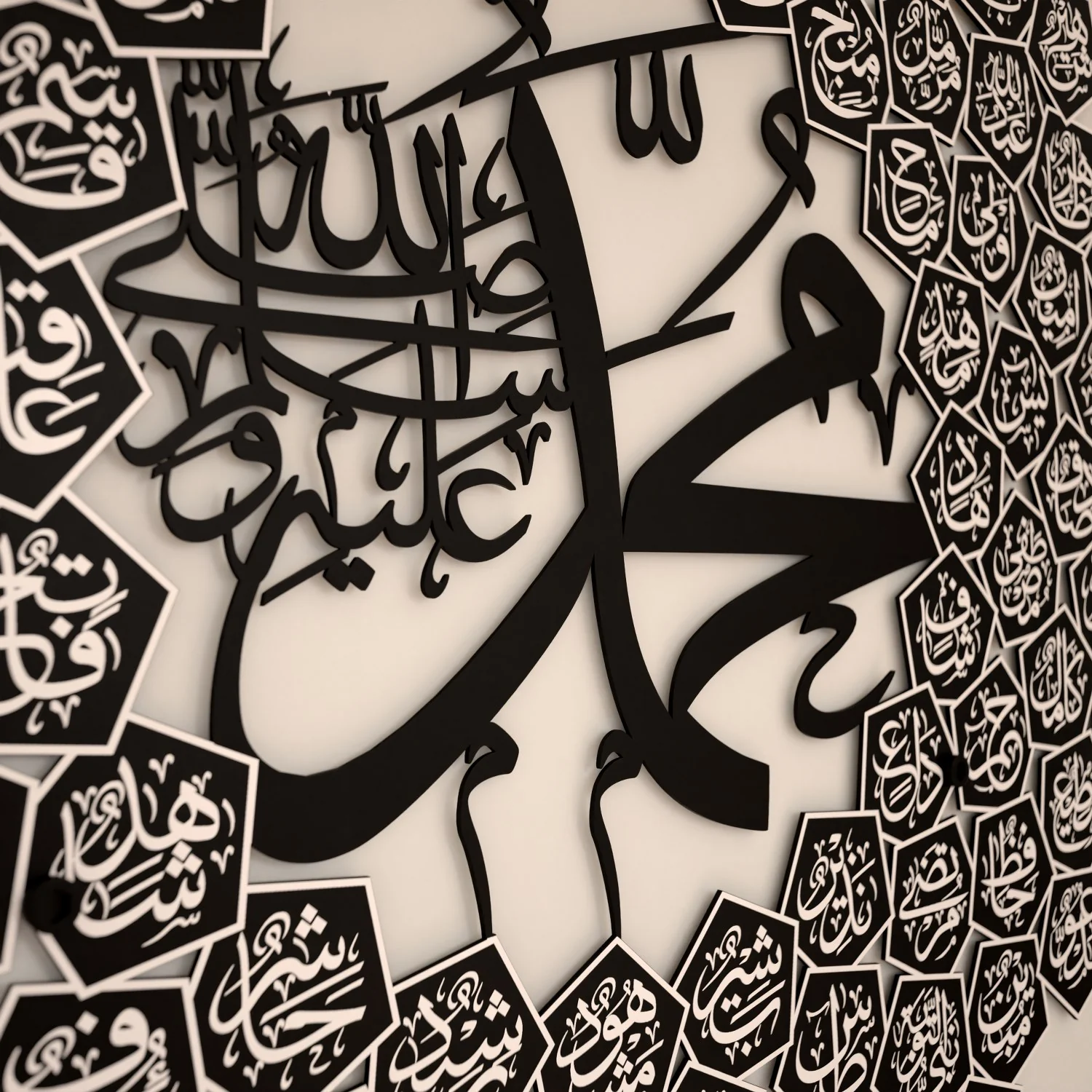 99 Names of Prophet Muhammad (PBUH) - Metal Islamic Wall Art - Image 13