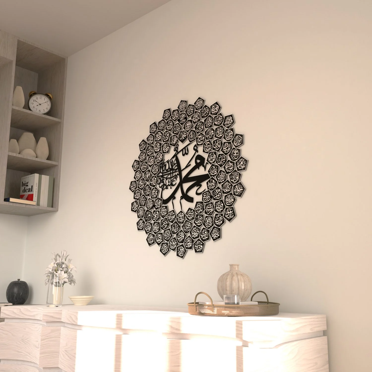 99 Names of Prophet Muhammad (PBUH) - Metal Islamic Wall Art - Image 14