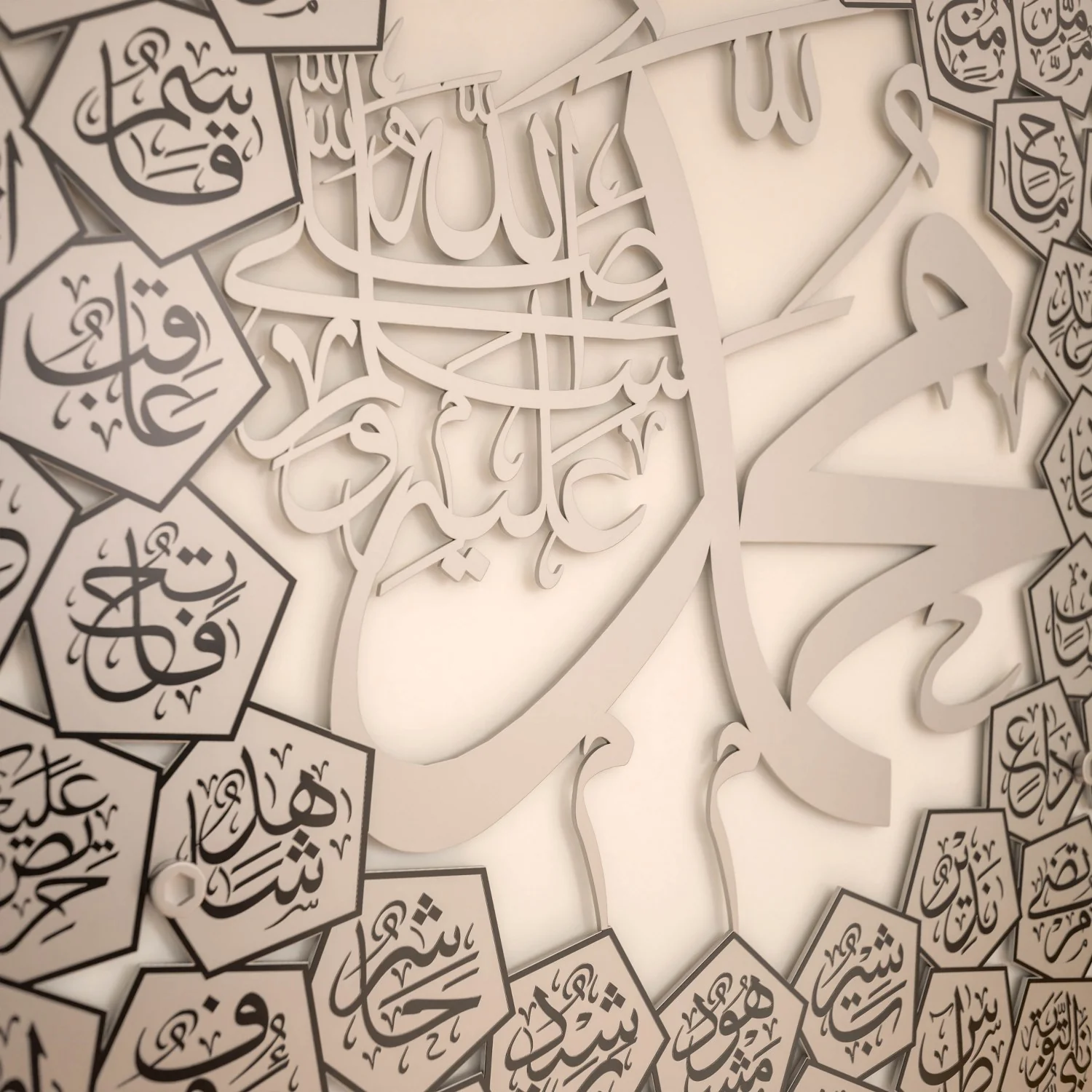 99 Names of Prophet Muhammad (PBUH) - Metal Islamic Wall Art - Image 7