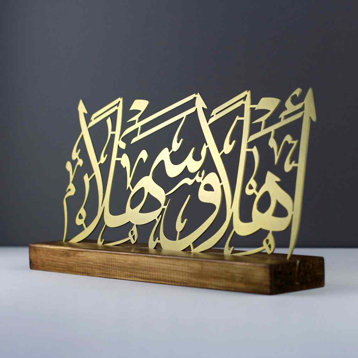 Arabic Calligraphy  Art | Ahlan Wa Sahlan - Islamic Tabletop Decor - Image 2