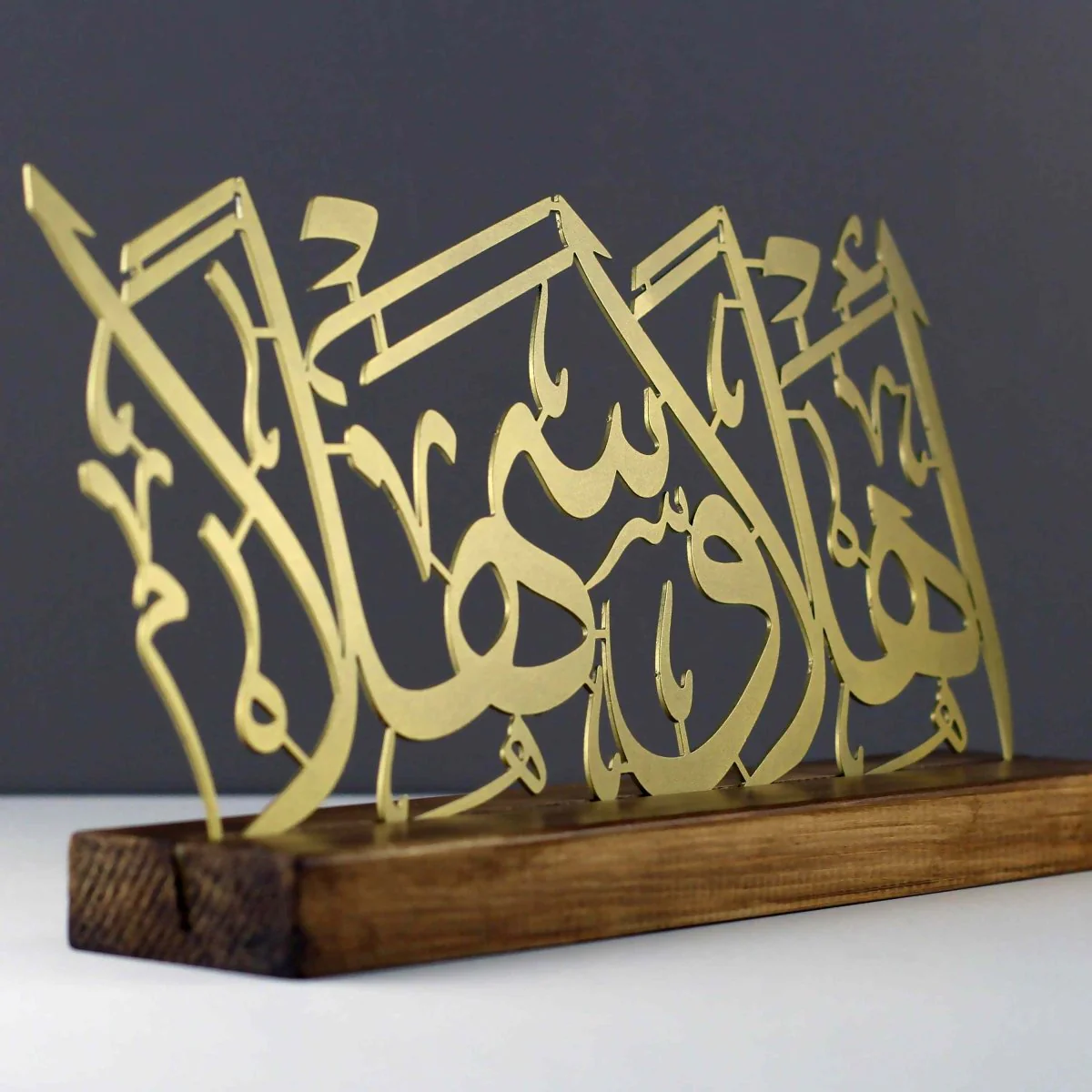 Arabic Calligraphy  Art | Ahlan Wa Sahlan - Islamic Tabletop Decor - Image 5