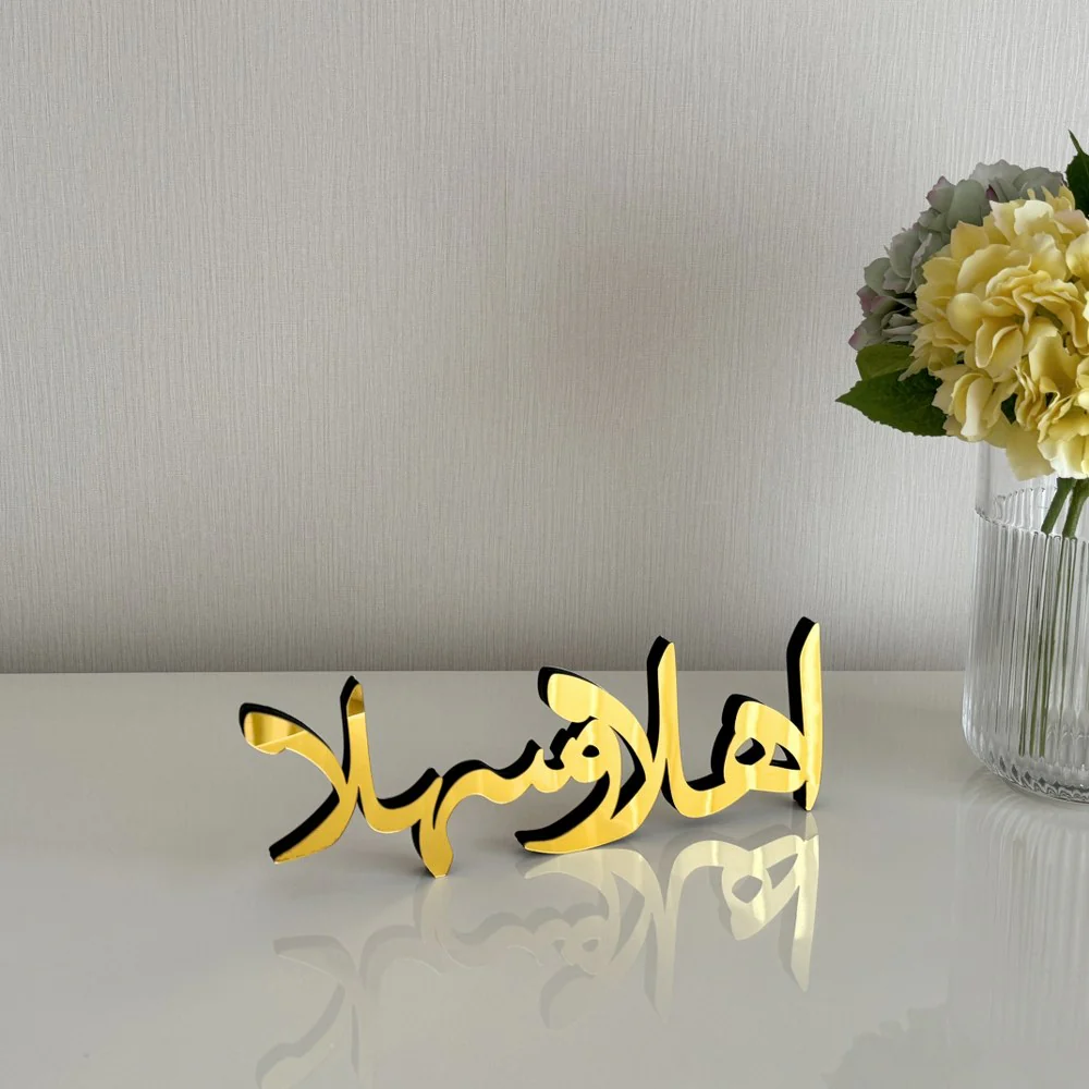 Ahlan Wa Sahlan - Islamic Gift Tabletop Decor | Arabic Calligraphy Art - Image 10