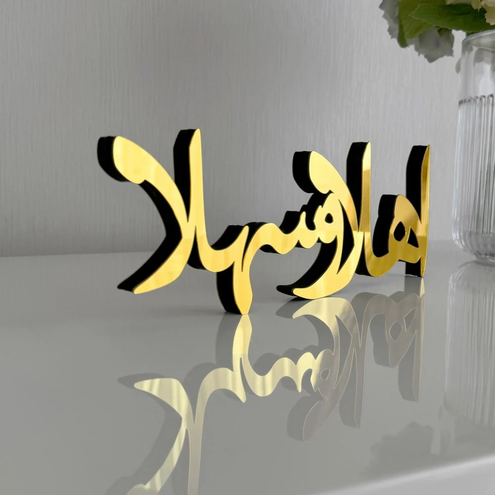 Ahlan Wa Sahlan - Islamic Gift Tabletop Decor | Arabic Calligraphy Art - Image 4