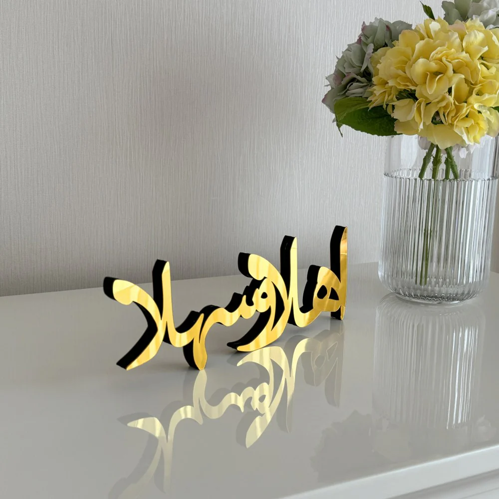 Ahlan Wa Sahlan - Islamic Gift Tabletop Decor | Arabic Calligraphy Art - Image 8