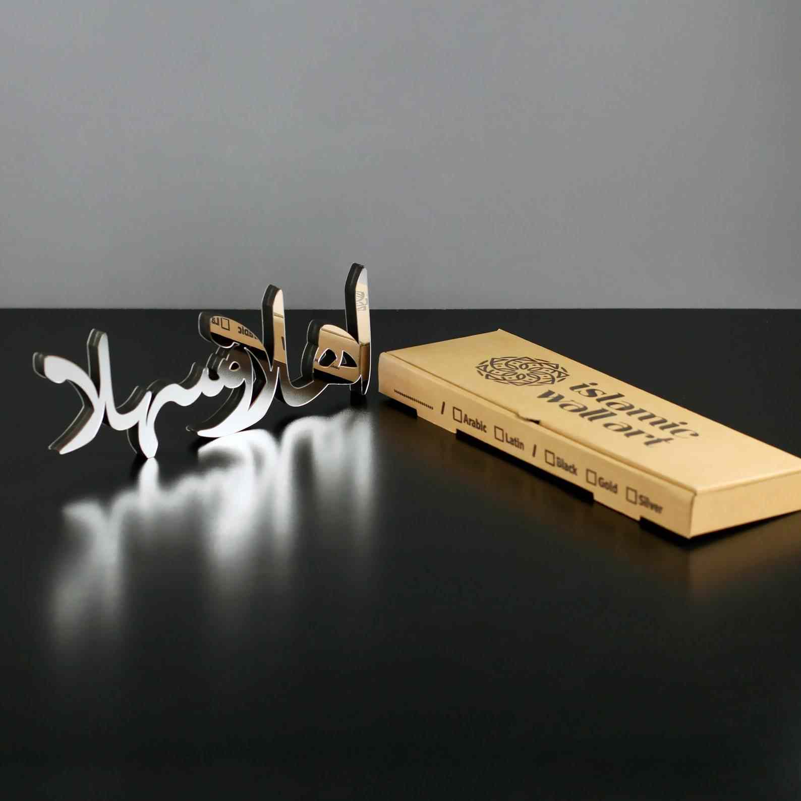 Ahlan Wa Sahlan - Islamic Gift Tabletop Decor | Arabic Calligraphy Art - Image 9