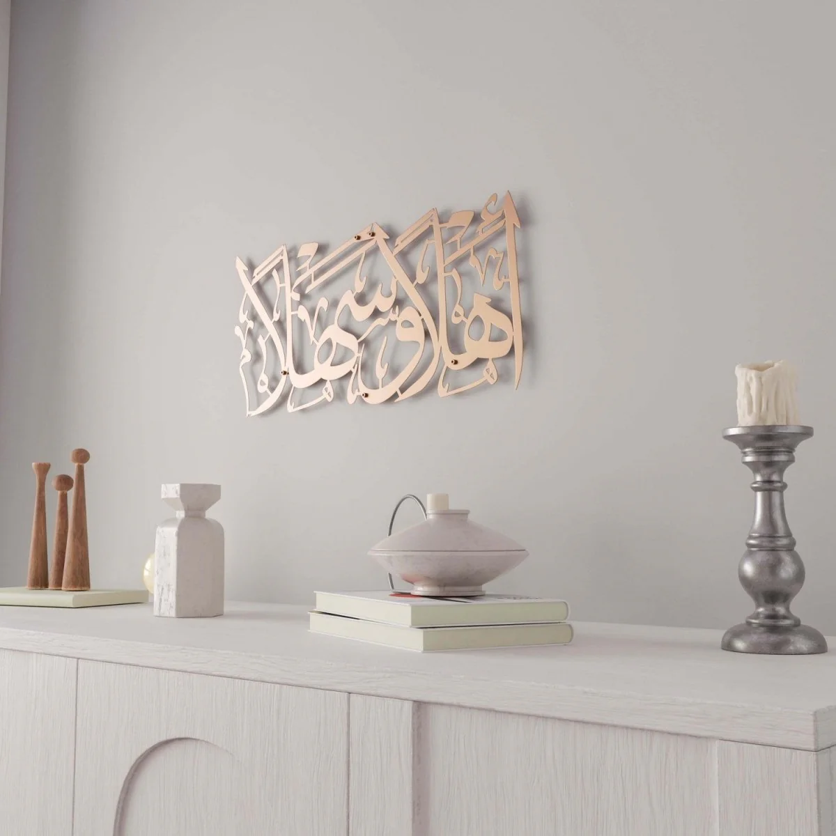 Ahlan wa Sahlan - Islamic Wall Art | Metal Decor - Image 15
