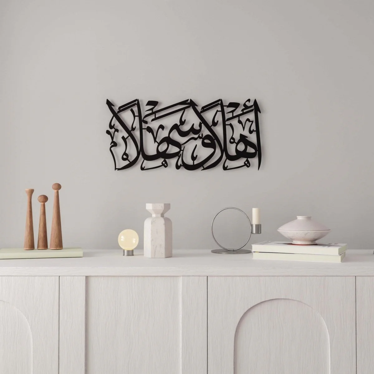Ahlan wa Sahlan - Islamic Wall Art | Metal Decor - Image 2