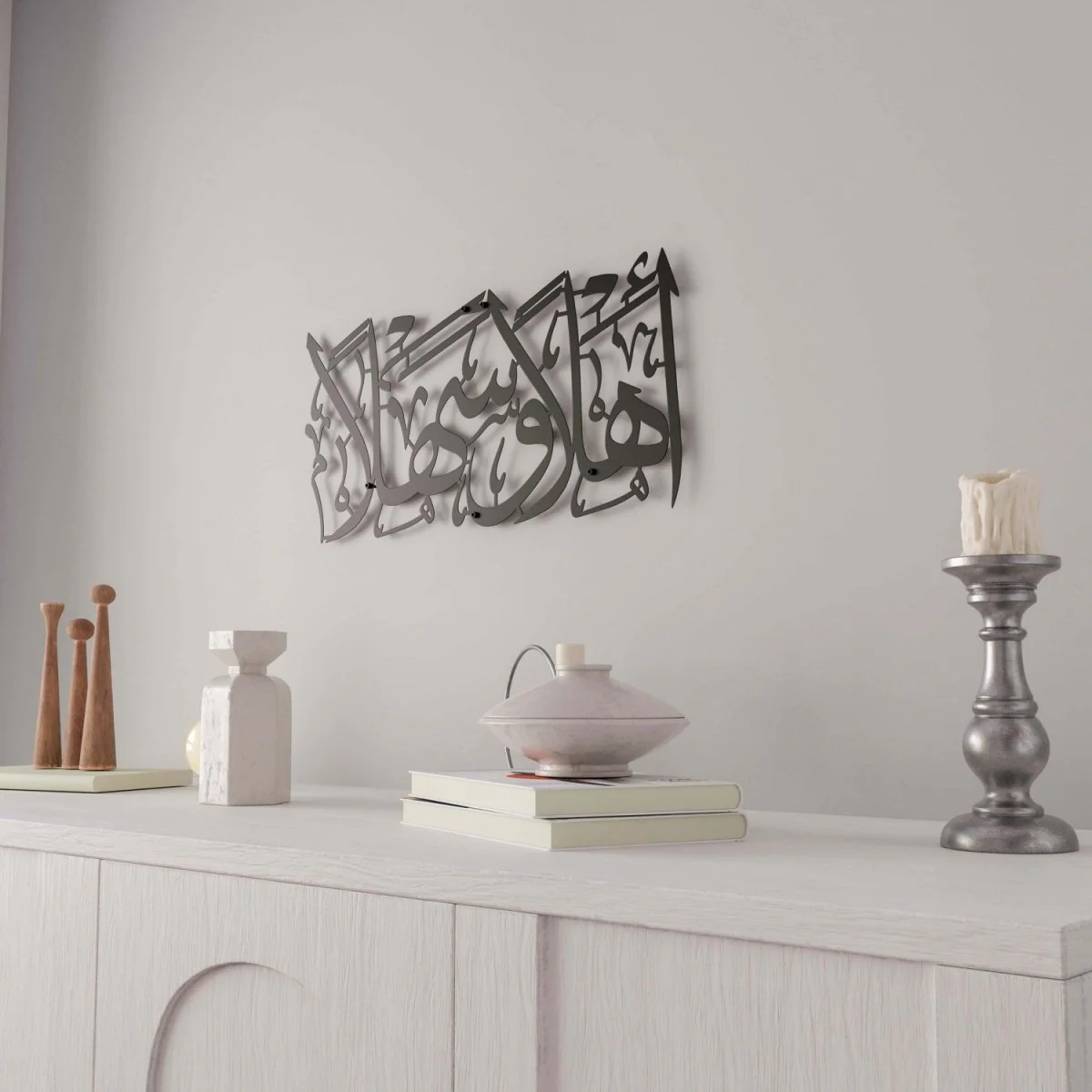 Ahlan wa Sahlan - Islamic Wall Art | Metal Decor - Image 6