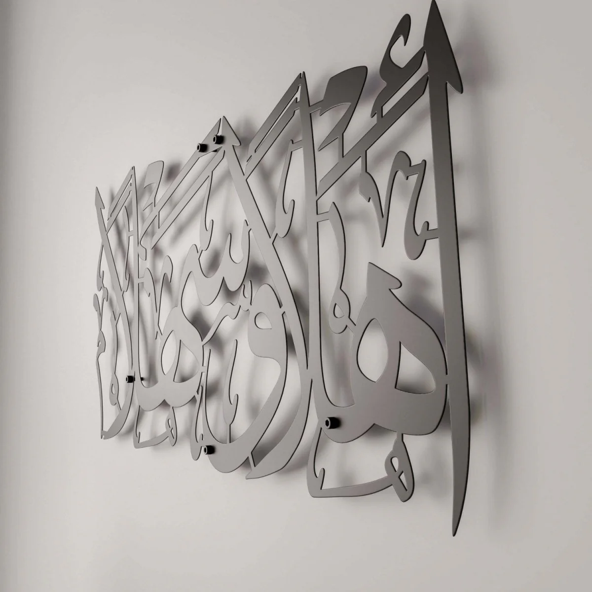 Ahlan wa Sahlan - Islamic Wall Art | Metal Decor - Image 8