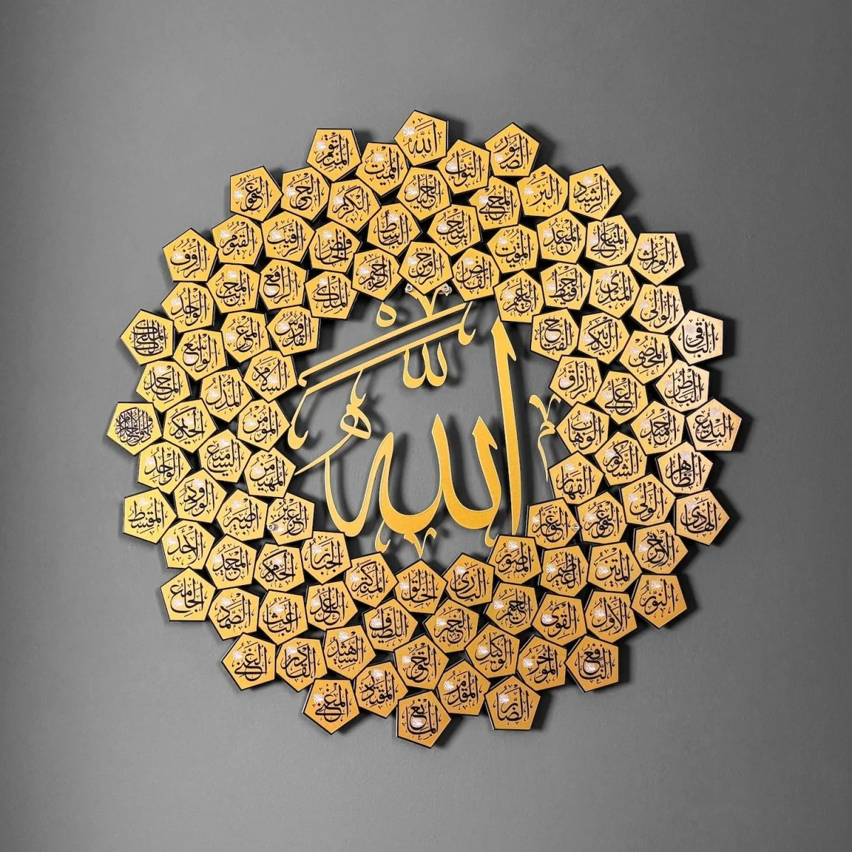 99 Names of Allah Asma-ul Husna Metal Islamic Wall Art