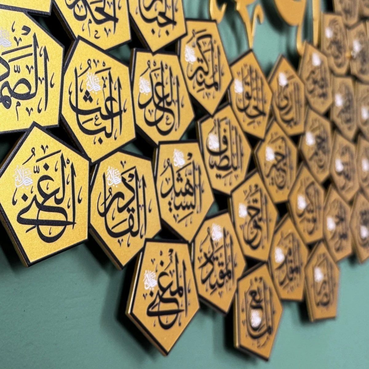 99 Names of Allah Asma-ul Husna Metal Islamic Wall Art - Image 13