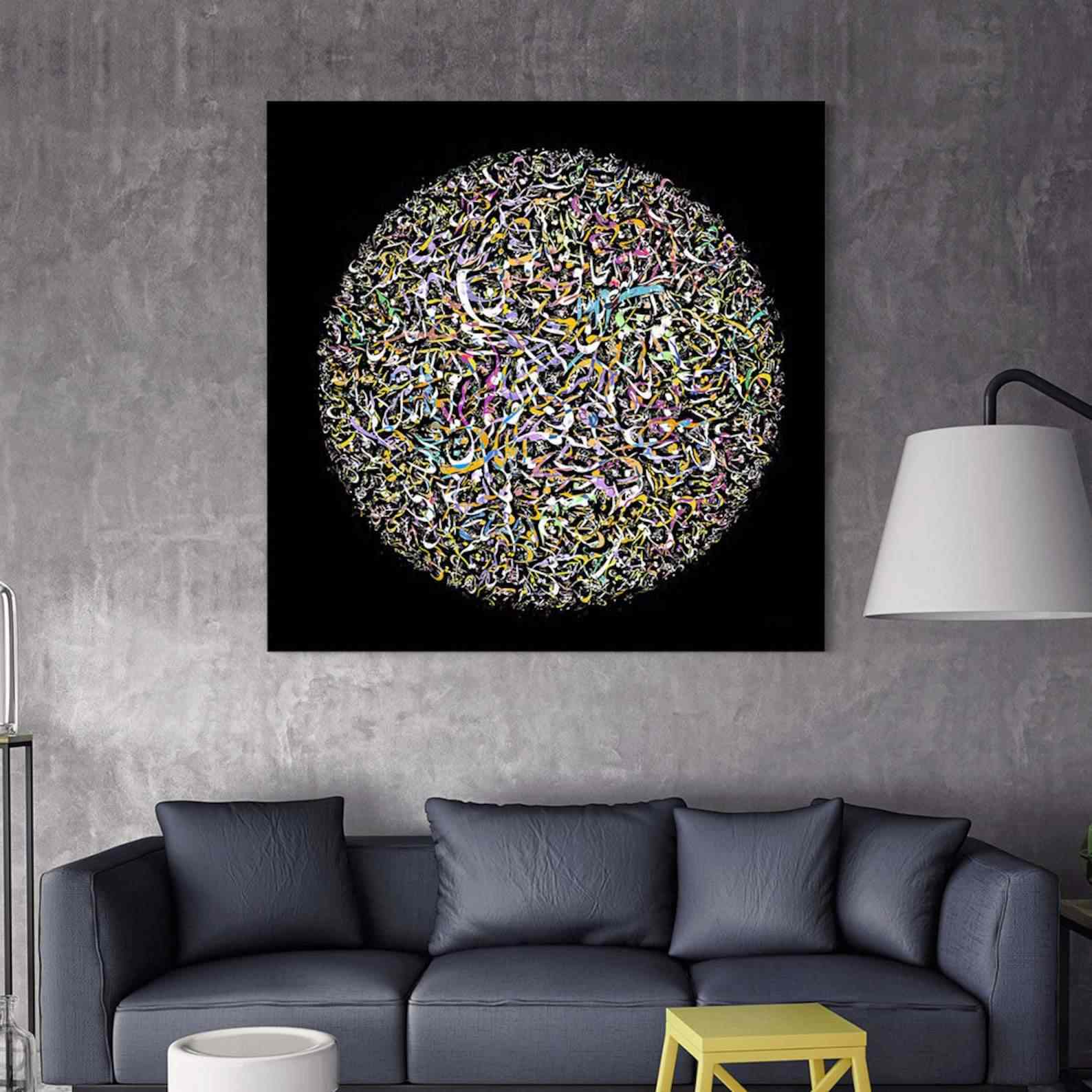 Al Asmaul Husna - Canvas Printing Islamic Wall Art - Image 6