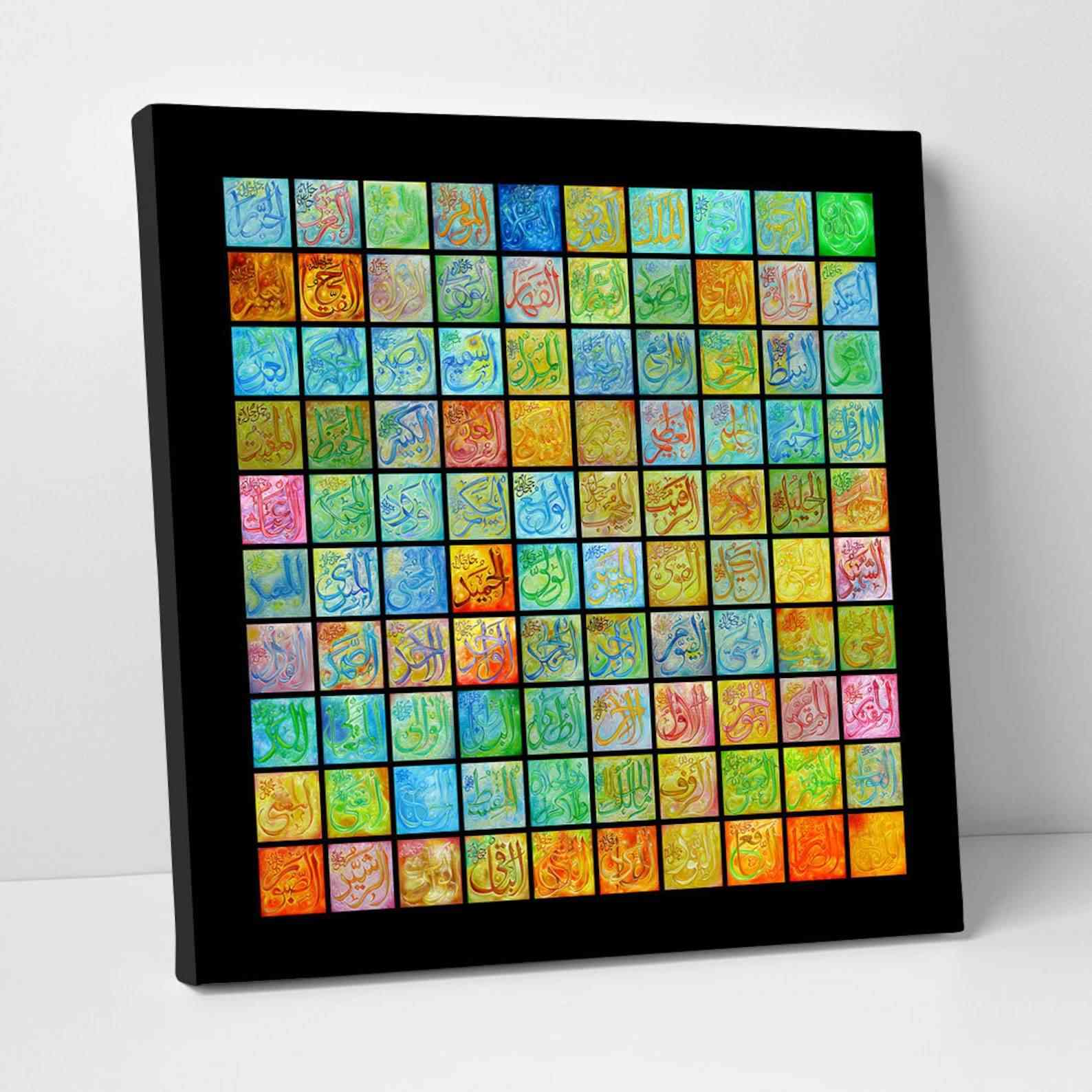 Al Asmaul Husna - Islamic Canvas Printing Wall Decor - Image 3