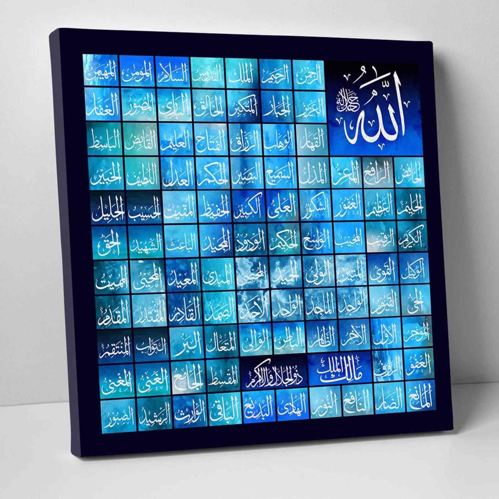 Al Asmaul Husna - Modern Islamic Canvas Printing - Image 2