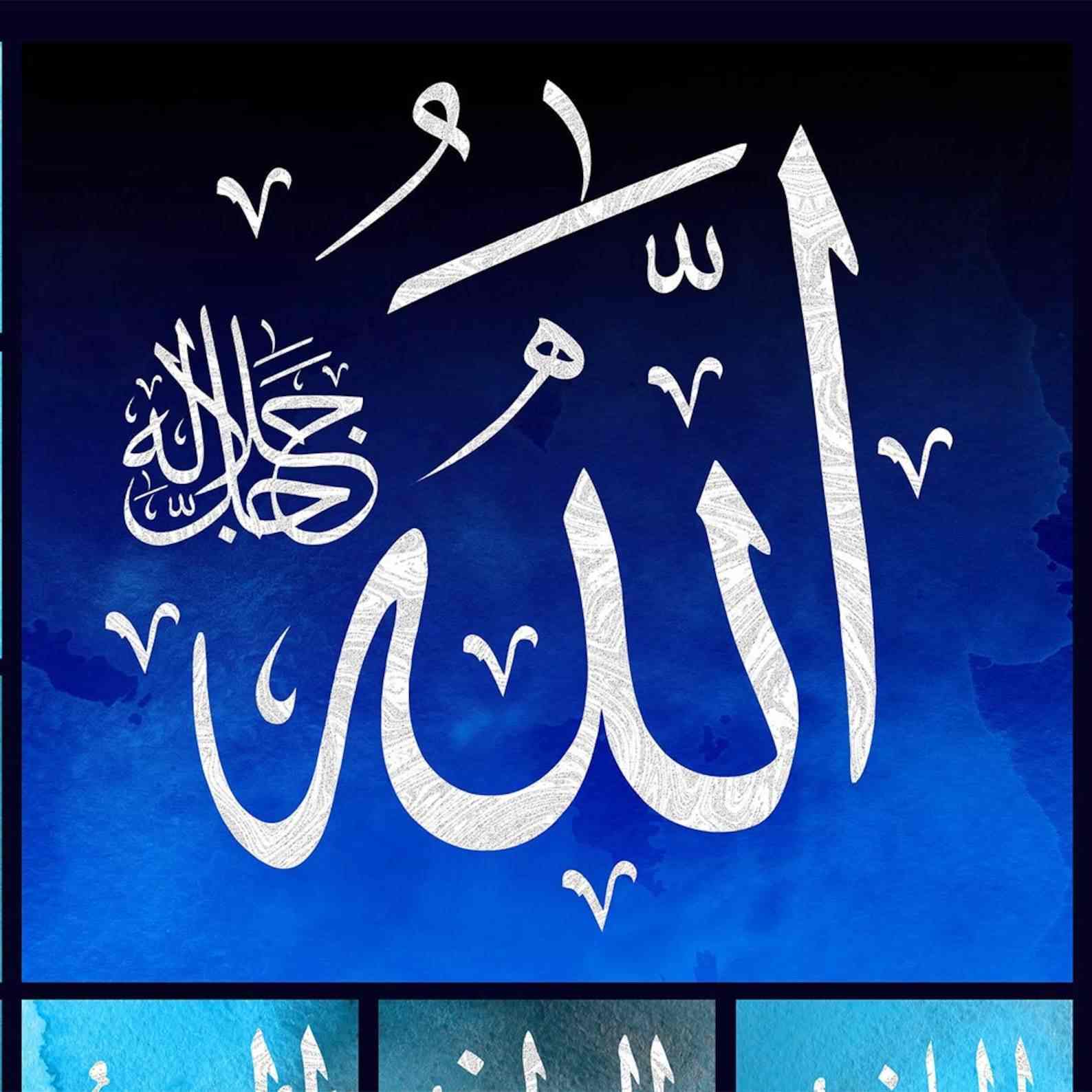 Al Asmaul Husna - Modern Islamic Canvas Printing - Image 4