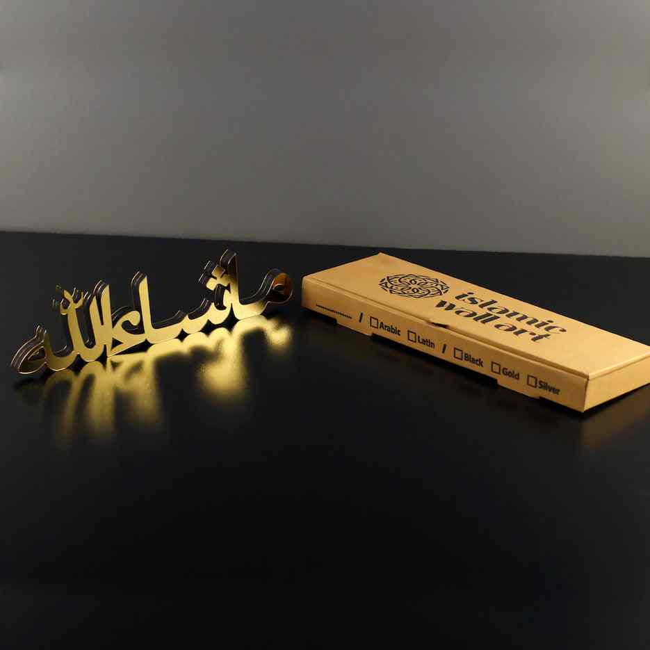 Alhamdulillah, Bismillah, MashAllah Arabic Islamic Tabletop Art Decor - Image 12