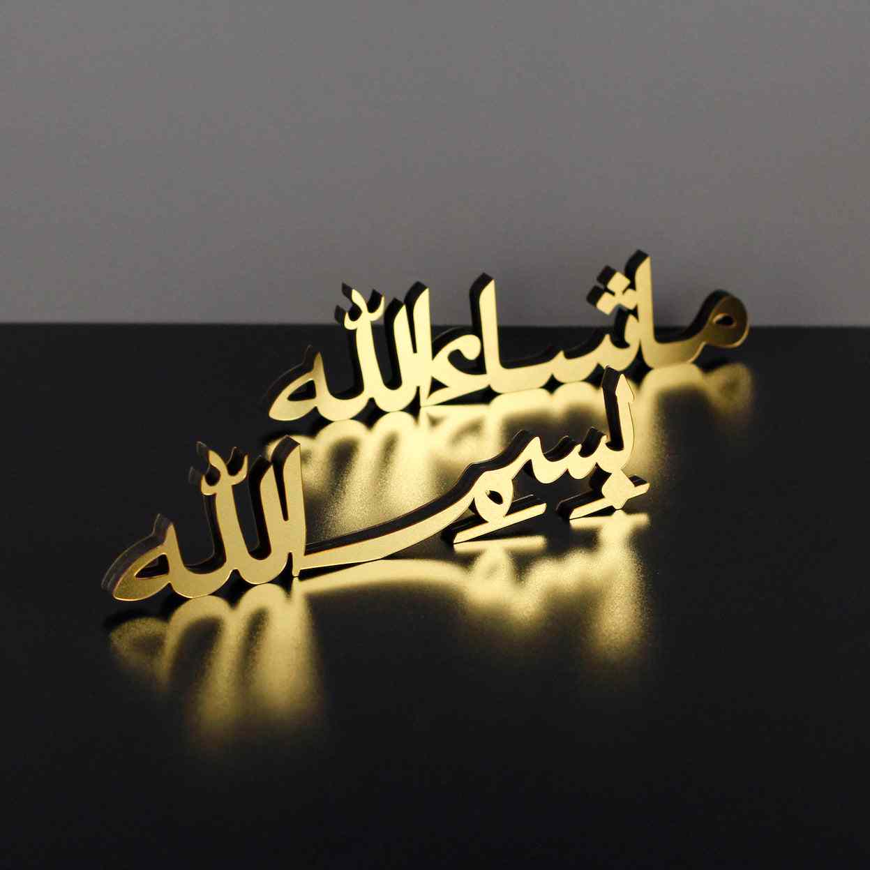 Alhamdulillah, Bismillah, MashAllah Arabic Islamic Tabletop Art Decor - Image 14