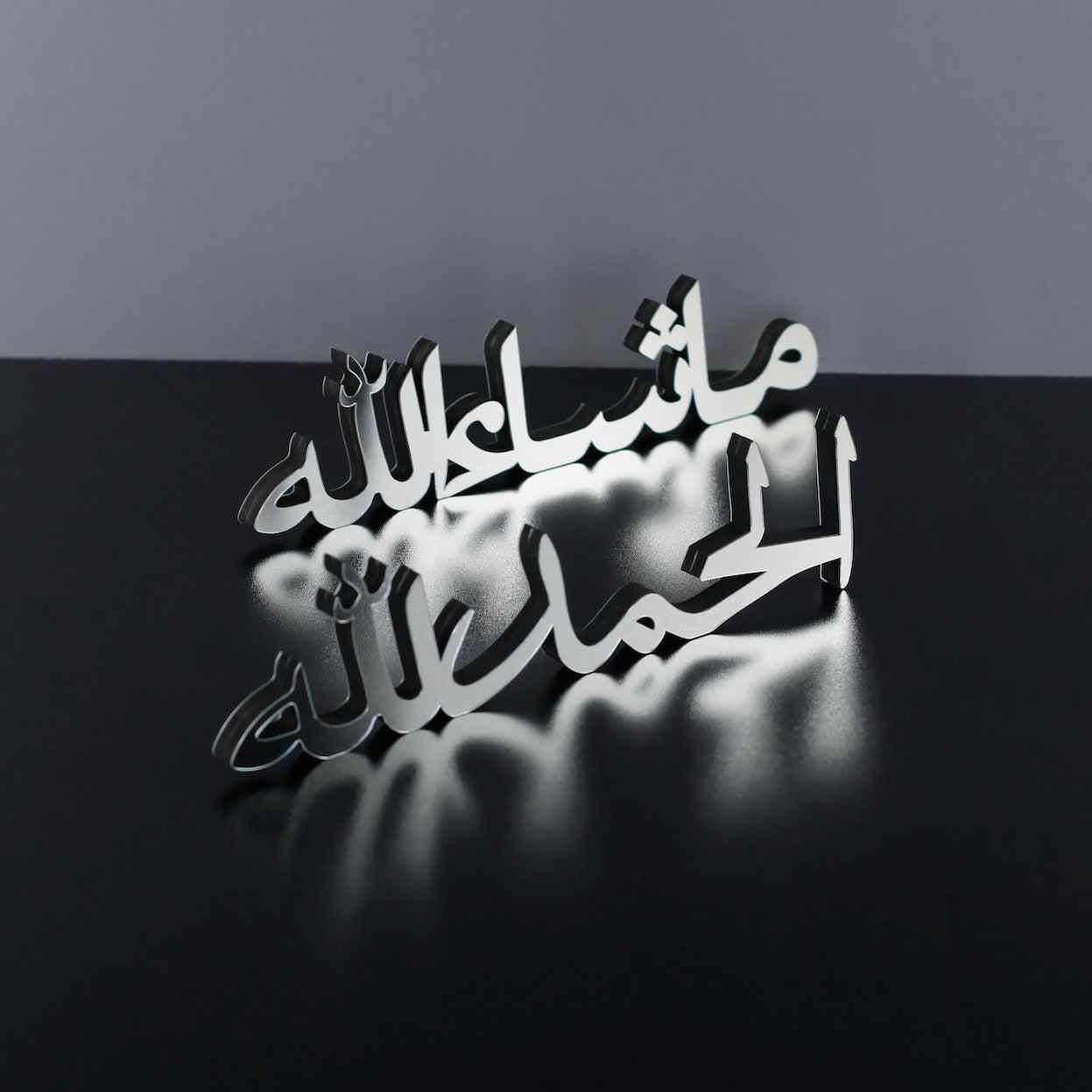 Alhamdulillah, Bismillah, MashAllah Arabic Islamic Tabletop Art Decor - Image 17