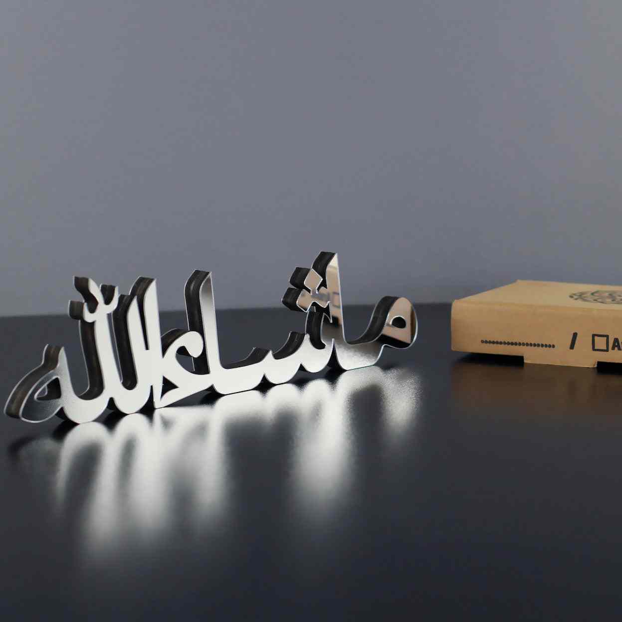 Alhamdulillah, Bismillah, MashAllah Arabic Islamic Tabletop Art Decor - Image 19
