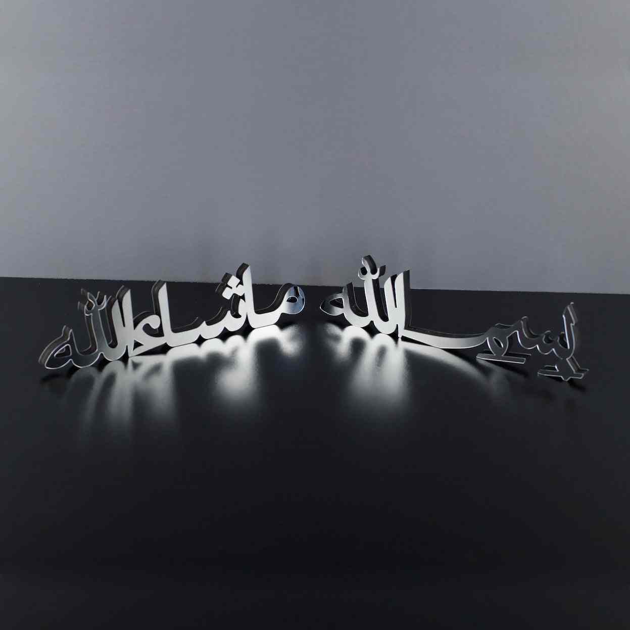 Alhamdulillah, Bismillah, MashAllah Arabic Islamic Tabletop Art Decor - Image 20