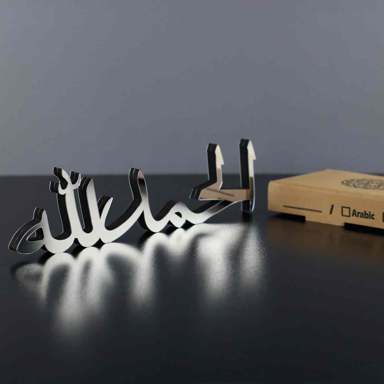 Alhamdulillah, Bismillah, MashAllah Arabic Islamic Tabletop Art Decor - Image 21