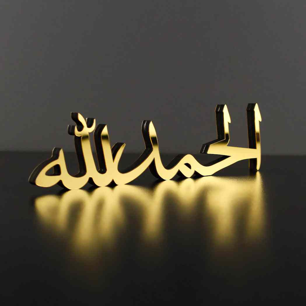 Alhamdulillah, Bismillah, MashAllah Arabic Islamic Tabletop Art Decor - Image 23