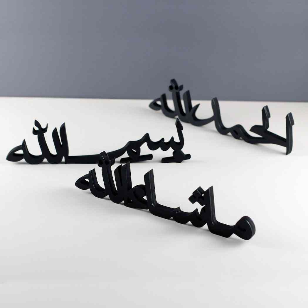 Alhamdulillah, Bismillah, MashAllah Arabic Islamic Tabletop Art Decor - Image 7